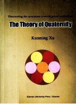 THE THEORY OF QUATERNITY DISCOVERING THE SPACETIME TOWARDS GRAND UNIFICATION