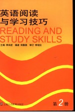 READING AND STUDY SKILLS