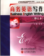 BUSINESS ENGLISH WRITING