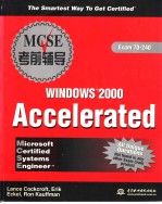 MCSE WINDOWS 2000 ACCELERATED 考前辅导  英文