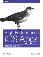 High performance iOS apps = 高性能iOS应用 (影印版)