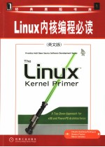 THE LINUX KERNEL PRIMER