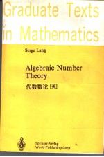 ALGEBRAIC NUMBER THEORY