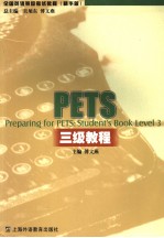 PREPARING FOR PETS：STUDENT'S BOOK LEVEL 3