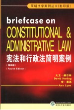 BRIEFCASE ON CONSTITUTIONAL & ADMINISTRATIVE LAW  FOURTH EDITION