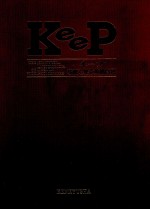 キープ:Keep