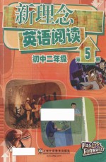 新理念英语阅读  初中  二年级  第5册