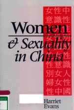 WOMEN AND SEXUALITY IN CHINA DOMINANT DISCOURSES OF FEMALE SEXUALITY AND GENDER SINCE 1949