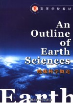 AN OUTLINE OF EARTH SCIENCES