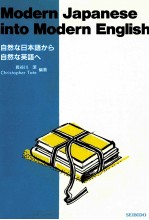 自然な日本語から自然な英語へ