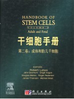 HANDBOOK OF STEM CELLS  VOLUME 1  ADULT AND FETAL