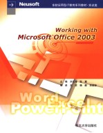 WORKING WITH MICROSOFT OFFICE 2003