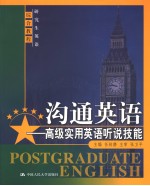 POSTGRADUATE ENGLISH