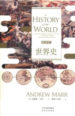 BBC世界史  A History of the World