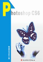 PhotoshopCS6