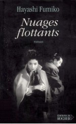 Nuages flottants:roman