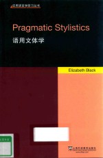 PRAGMATIC STYLISTICS