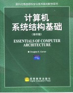 ESSENTIALS OF COMPUTER ARCHITECTURE