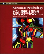 ABNORMAL PSYCHOLOGY