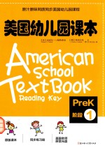 美国幼儿园课本  Prek阶段1