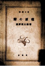 推理小説の謎