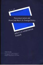 NEOCONSERVATISM AND POST-COLD WAR U.S.FOREIGN POLICY