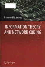 Information Theory and Network Coding