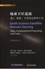 EARTH SCIENCE SATELLITE REMOTE REMOTE SENSING VOLUME 2：DATA，COMPUTATIONAL PROCESSING，AND TOOLS