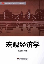 普通高等教育“十二五”规划教材  国际商务文化与礼仪实践教程