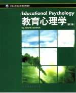 EDUCATIONAL PSYCHOLOGY