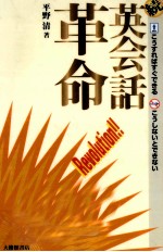 こうすればすぐできる こうしないとできない