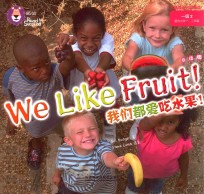 我们都爱吃水果！