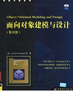 OBJECT-ORIENTED MODELING AND DESIGN