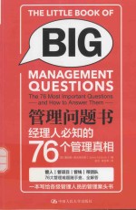 老北京那些事  亲历60年