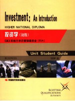 投资学 初级 Unit student guide