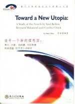 Toward a New Utopia：A Study of the Novels by Saul Bellow