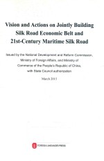 VISION AND ACTIONS ON JOINTLY BUILDING SILK ROAD ECONOMIC BELT AND 21ST-CENTURY MARITIME SILK ROAD