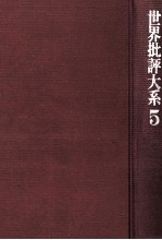 小説の冒険