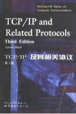 TCP/IP及其相关协议  第3版