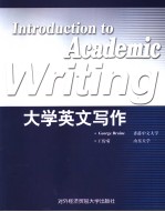 INTRODUCTION TO ACADEMIC WRITING