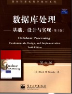 DATABASE PROCESSING:FUNDAMENTALS