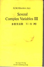 SEVERAL COMPLEX VARIABLES 3