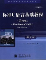 A FIRST BOOK OF ANSI C FOURTH EDITION