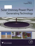 Solar chimney power plant generating technology