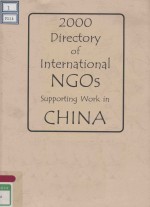 2000 DIRECTORY OF INTERNATIONAL NGOS SUPPORTING WORK IN CHINA