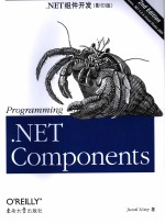 PROGRAMMING.NET COPPONENTS