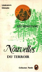 LIU SHAOTANG NOUVELLES DU TERROIR