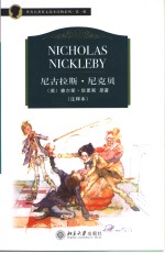 NICHOLAS NICKLEBY