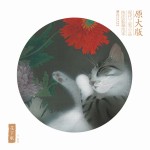 花下眠