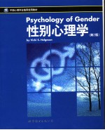 PHYSCHOLOGY OF GENDER